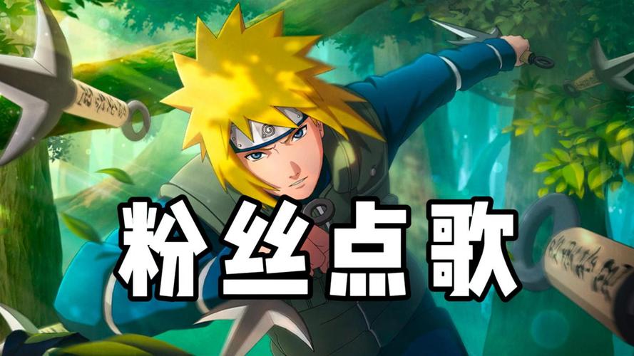 火影忍者为什么没更新？粉丝们都在问！