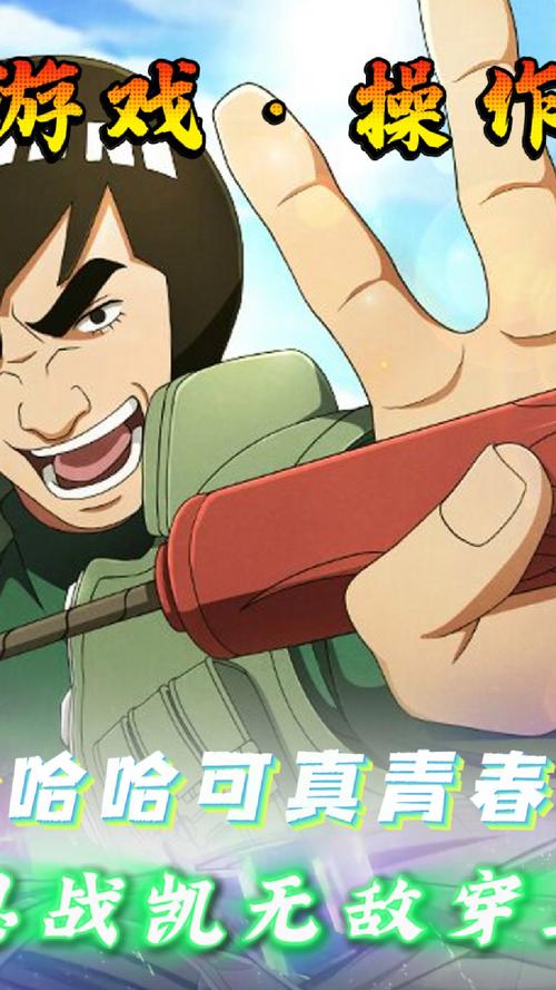 火影忍者为什么没更新？粉丝们都在问！