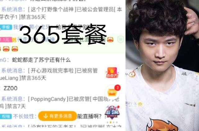 游戏中怎么分辨lol海王？记住这几个特点准没错！