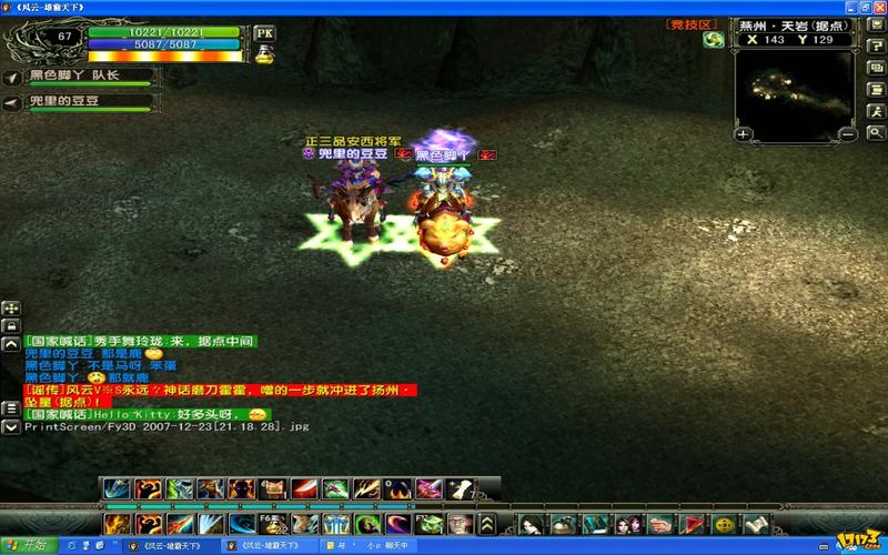 游戏风云bbc讲了啥？这几个精彩看点别错过！