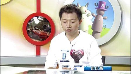 游戏风云bbc讲了啥？这几个精彩看点别错过！