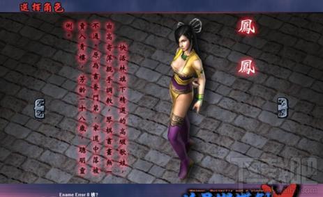 流星蝴蝶剑怎么邀请好友？组队加人原来这么简单！