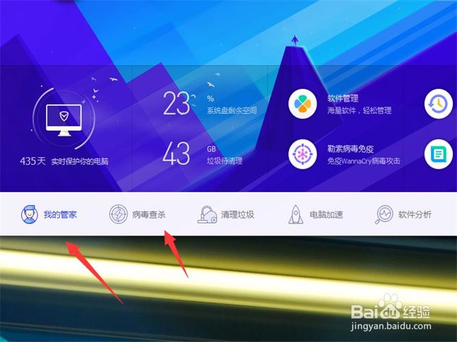 游戏进不去？安全系统检测到非法模块！