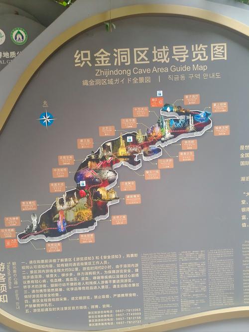 浊气洞在哪？新手快速找到浊气洞的攻略！