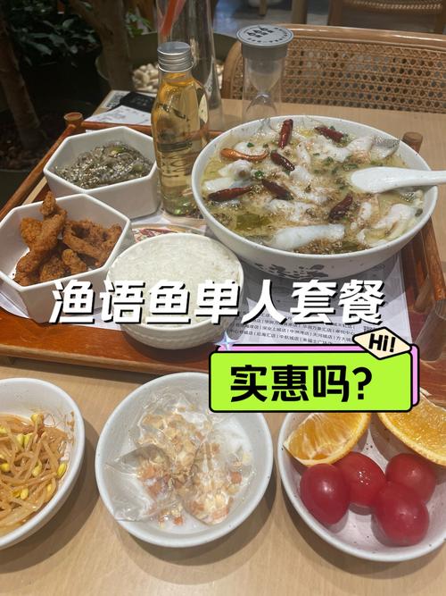 渔夫的美餐怎么做？秘制做法今天告诉你！