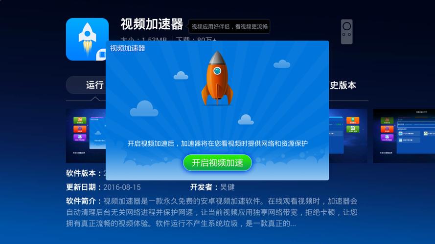 海外加速器怎么用？手把手教你快速上手！