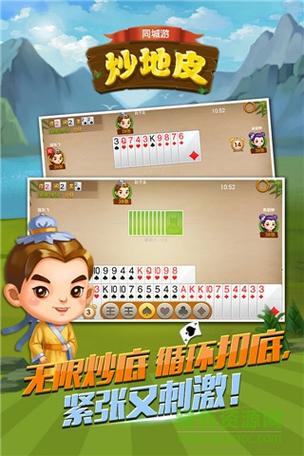 溧阳同城游戏好不好玩？真实玩家体验分享！