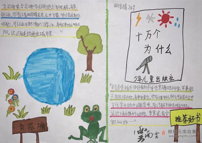 淘画报怎么做推广？这些技巧让你的作品上热门！