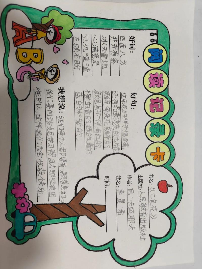 淘画报怎么做推广？这些技巧让你的作品上热门！