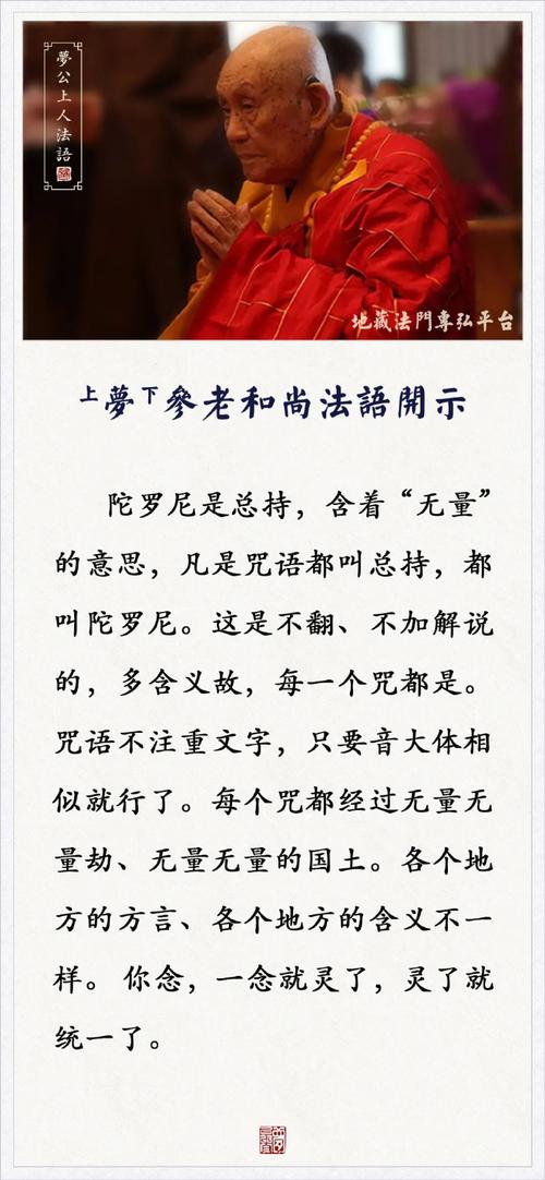 海磐的咒语如何使用？新手也能快速掌握的技巧！