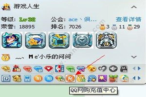 游戏人生图标点亮方法，快速获取专属标志！