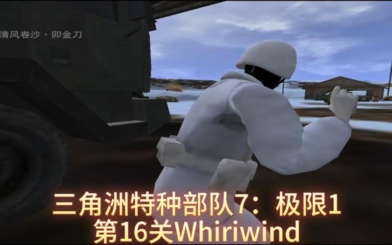 三角洲特种部队7秘籍怎么用?新手必看简单操作指南!