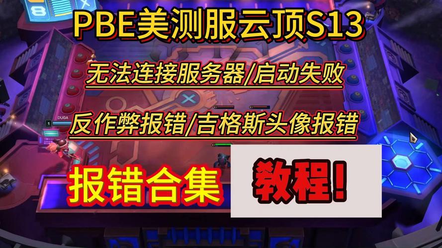 测试服插件更新失败怎么办？这几个解决方法亲测有效！