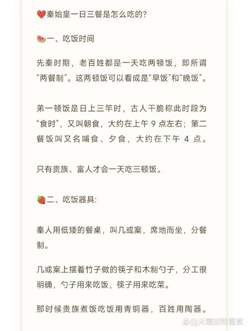 清代帝后一日几餐有啥讲究？原来吃饭规矩这么多！