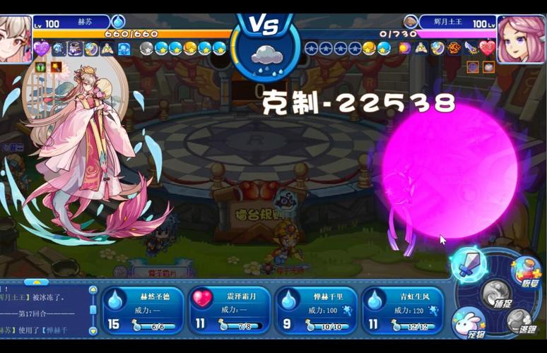 洛克王国格斗小八在哪抓？不走弯路，轻松获得攻略！