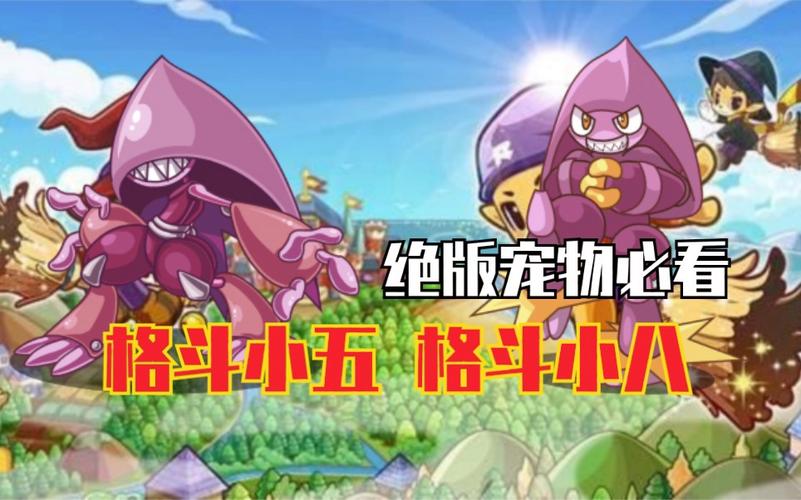 洛克王国格斗小八在哪抓？不走弯路，轻松获得攻略！