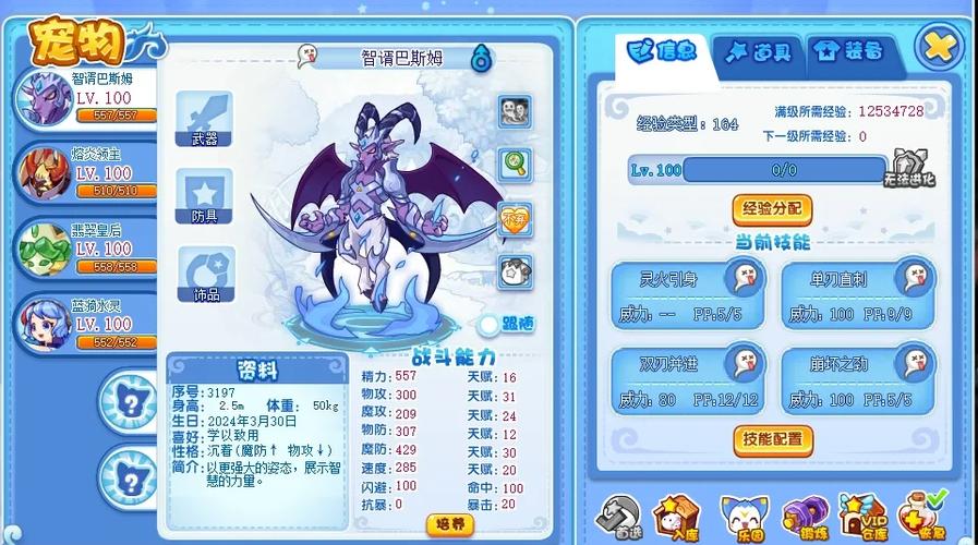 洛克王国格斗小八在哪抓？不走弯路，轻松获得攻略！