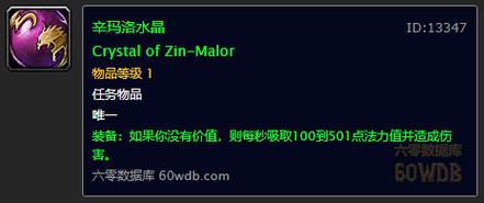 海加尔山军需官出售物品清单，这些装备超值！