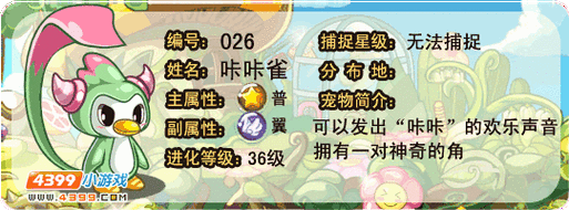 洛克王国魔法阿凡达厉害吗？技能解析和搭配推荐！