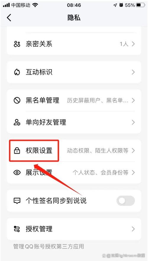 QQ空间怎么免费装扮？这些技巧让你的空间焕然一新！
