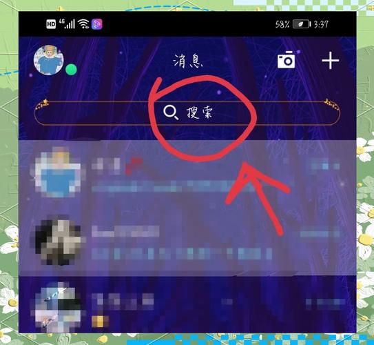QQ空间怎么免费装扮？这些技巧让你的空间焕然一新！