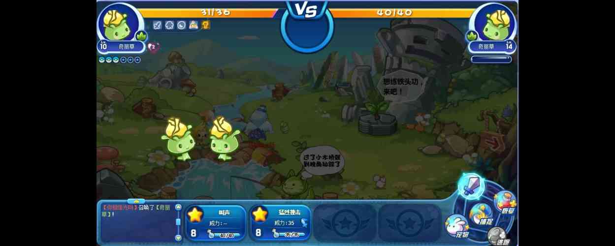 洛克王国念力兽在哪捕捉？详细地点位置分享！