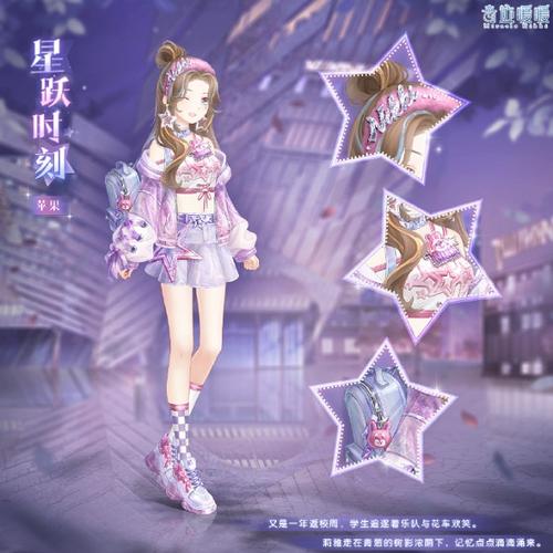 奇迹暖暖官网最新公告，搭配师们的福利来了！