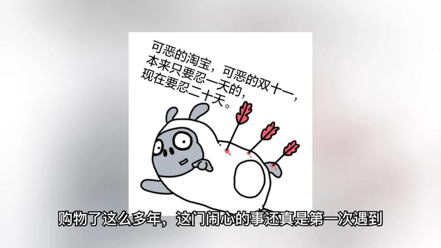 淘宝游戏币交易安全靠谱吗？资深玩家教你如何避坑！