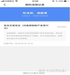 淘宝游戏币交易安全靠谱吗？资深玩家教你如何避坑！