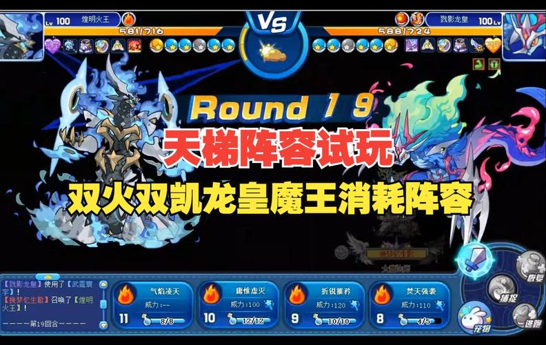 洛克王国火神怎么快速升级？这份攻略一看就会！