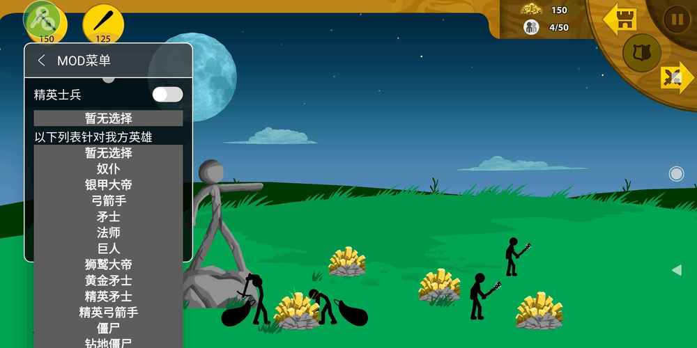 火柴人强尼游戏下载,官方正版安装包(限时领取)!