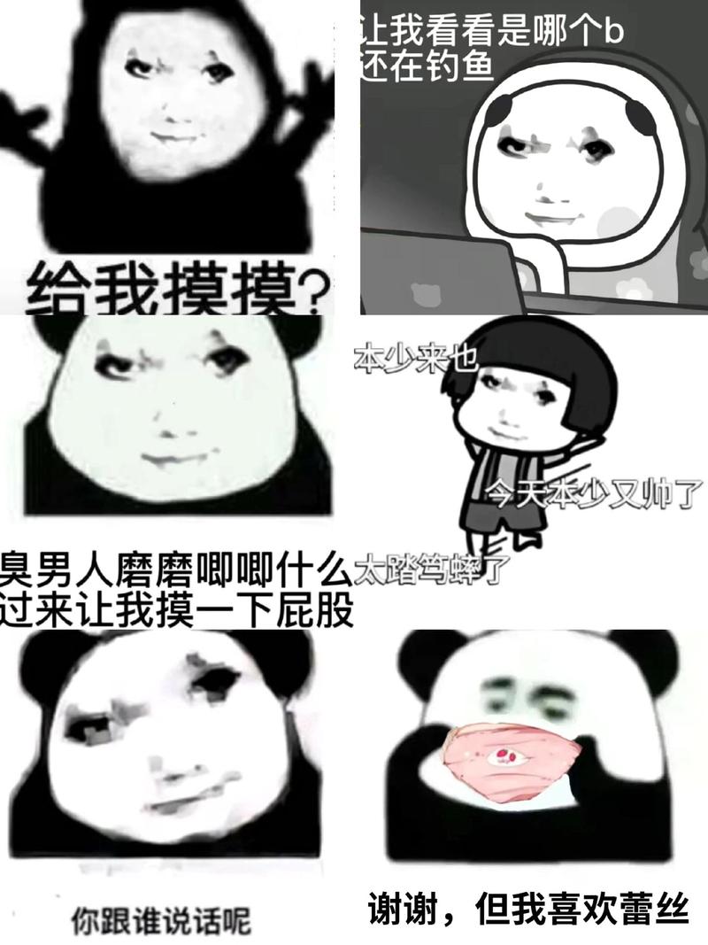 嗦牛子是什么梗？这个词是怎么火起来的？