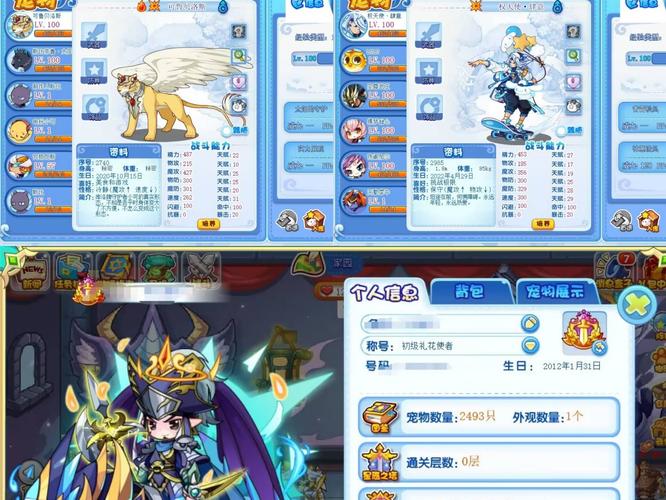 洛克王国绝版套装代码哪里找？2024最新最全代码分享