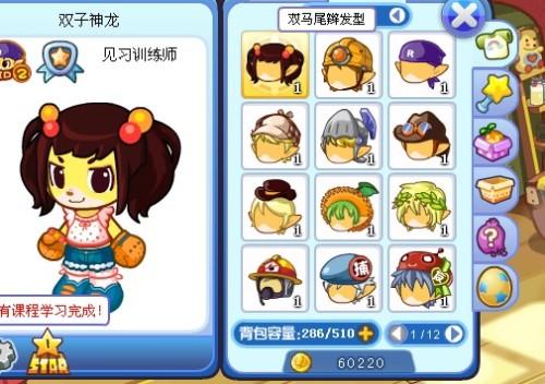 洛克王国绝版套装代码哪里找？2024最新最全代码分享