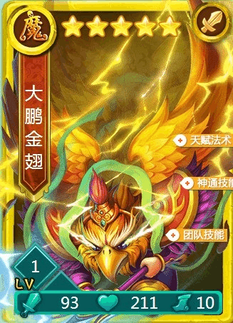 洛克王国蛋小乐厉害吗？详细解析技能和属性！