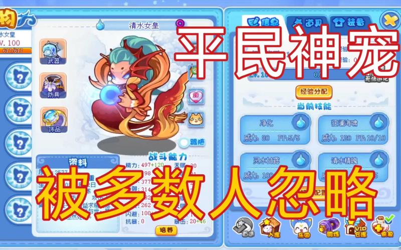 洛克王国财多多厉害吗？平民玩家入手价值分析！