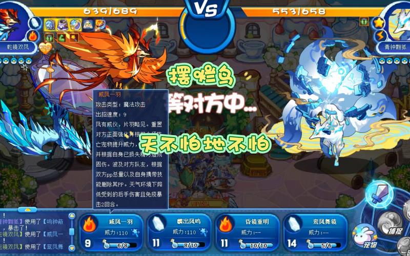 洛克王国财多多厉害吗？平民玩家入手价值分析！