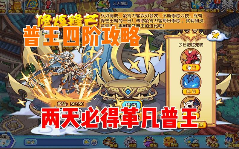 洛克王国财多多厉害吗？平民玩家入手价值分析！