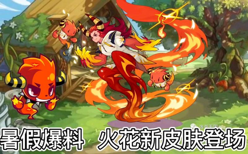 洛克王国火神配招怎么选？高手推荐这套无敌组合！