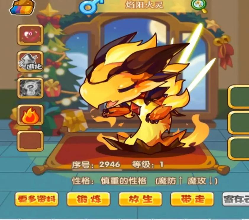 洛克王国火神配招怎么选？高手推荐这套无敌组合！