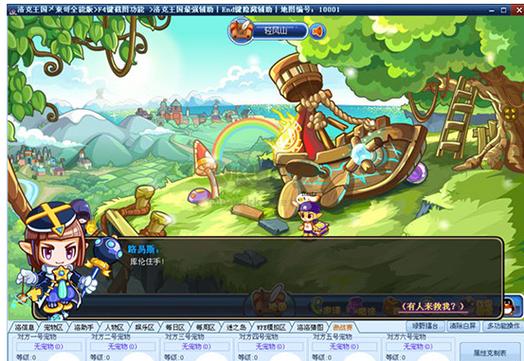 洛克王国东哥辅助9.24更新了啥？新增功能详细介绍！