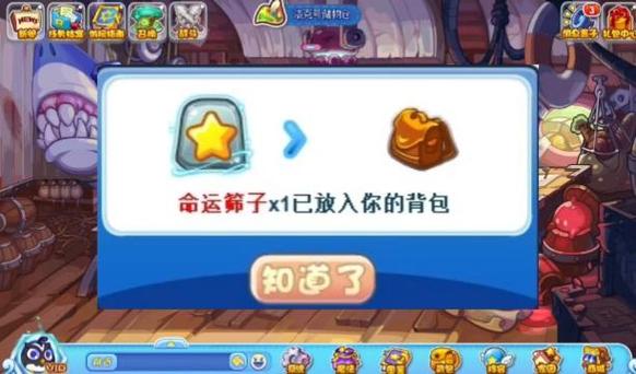 洛克王国技能石在哪刷？这些地点爆率超高！