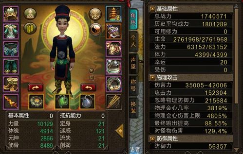 仙剑98攻略怎么看？老玩家带你解读详细流程！