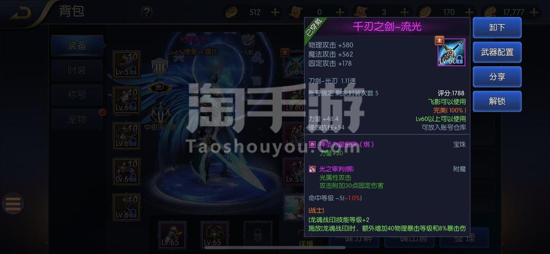 流光助手有哪些功能？这几个功能真的太好用！