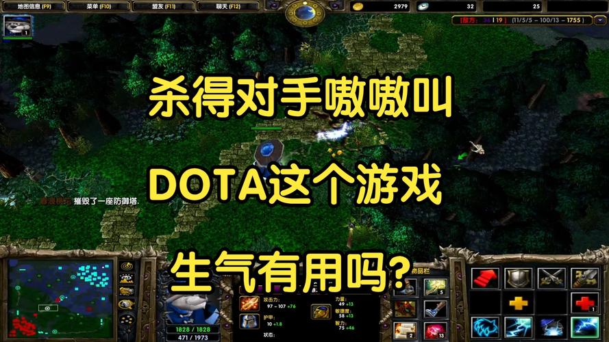 dota电影和游戏有什么不同？老玩家来对比！