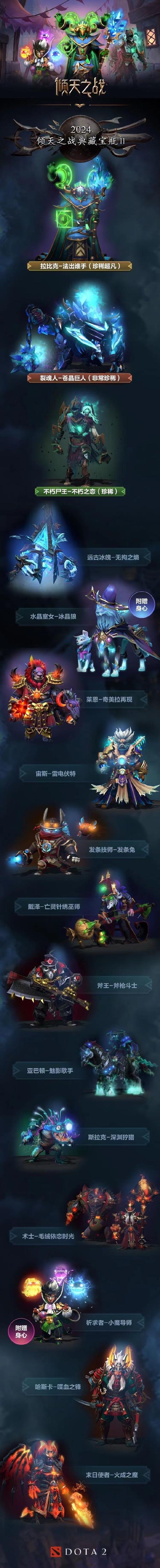 dota电影和游戏有什么不同？老玩家来对比！