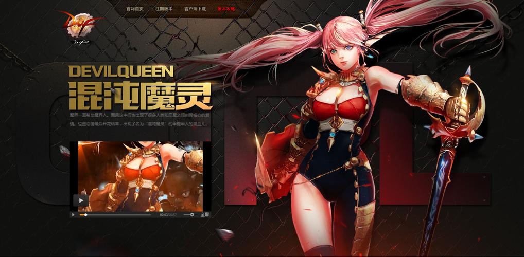 混沌之令哪个职业最强力？平民玩家职业选择指南！