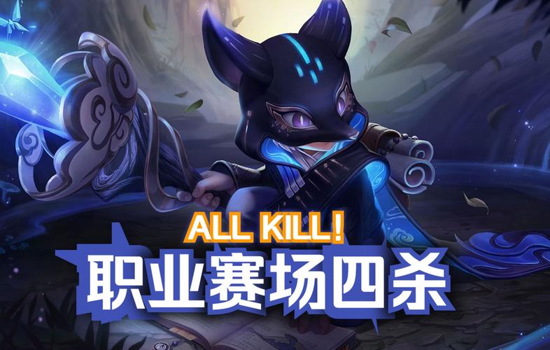 混沌之令哪个职业最强力？平民玩家职业选择指南！