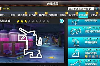 潘多拉之星怎么跑？老玩家教你快速通关的秘诀！