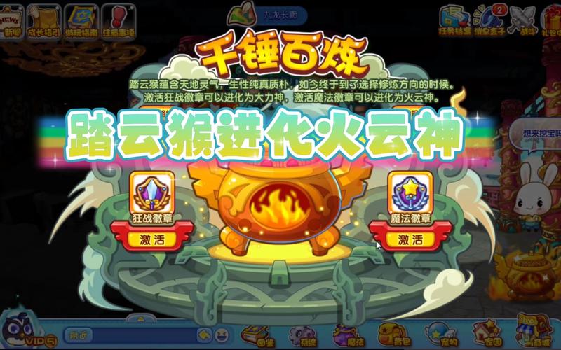 洛克王国九龙长廊怎么走？新手一看就会的通关攻略！